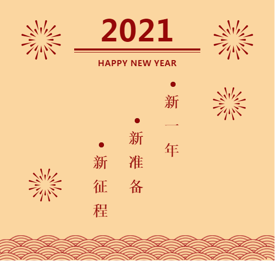 微信截圖_20210223090014.png