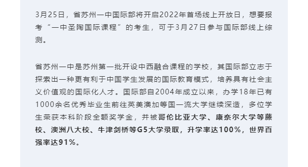 微信截圖_20220321085228.png