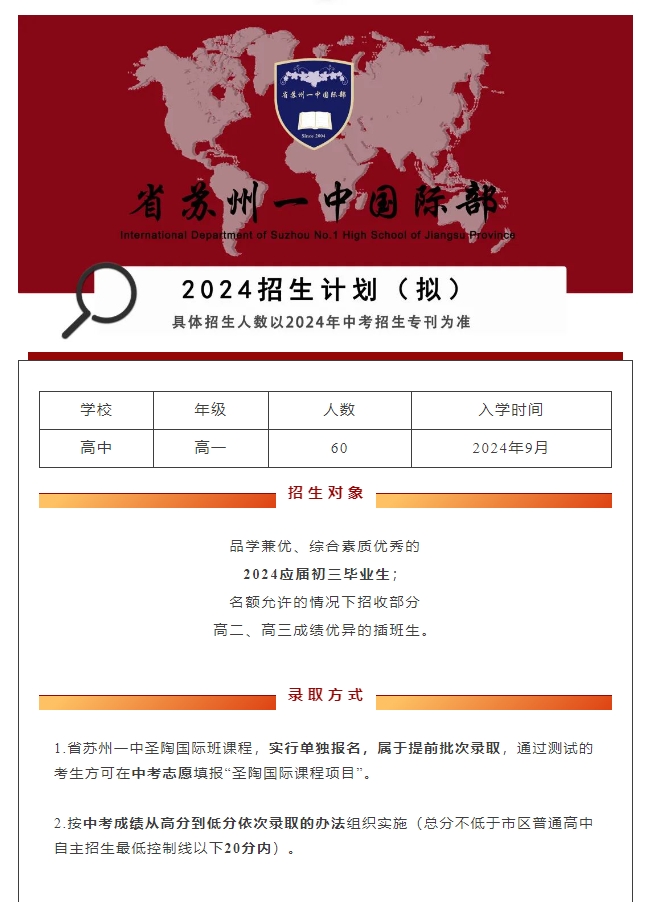 微信截圖_20231226150141.png